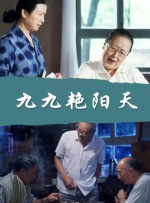 男人和女人搞鸡