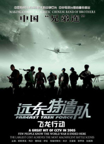 综合电影一区二区三区